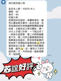 高雄外送茶-芯誼