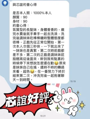 高雄外送茶-芯誼
