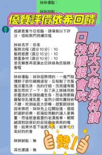 新竹定點茶-依希
