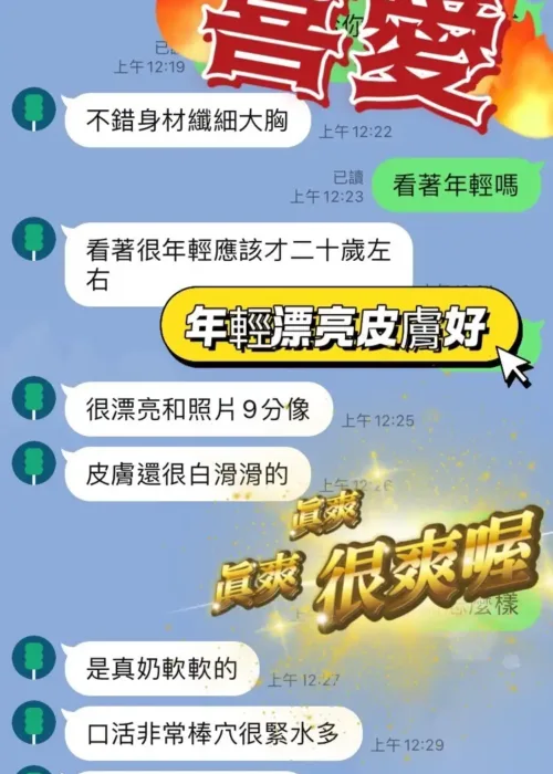 彰化定點茶-喜愛