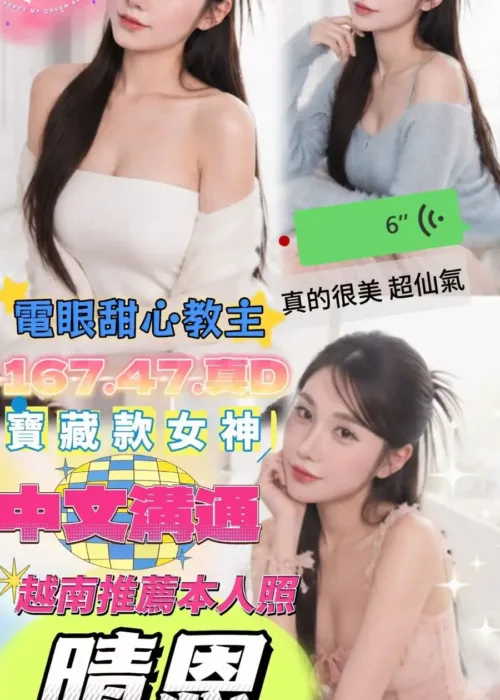 台中定點茶-晴恩