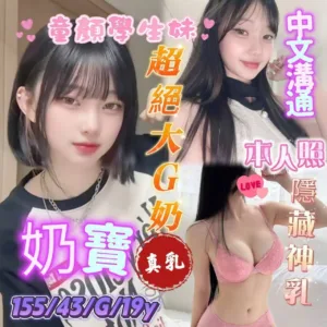 台南定點茶-奶寶