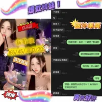 台中定點茶-蘇敏雅