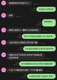 新竹定點茶-牛奶