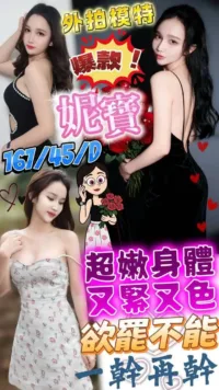 澎湖定點茶-妮寶