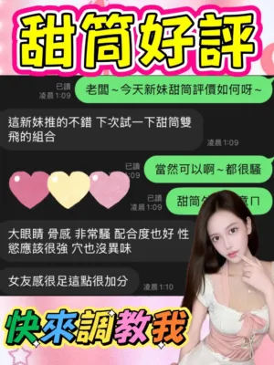 台中定點茶-甜筒