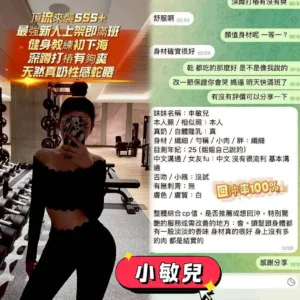 台南定點茶-小敏兒