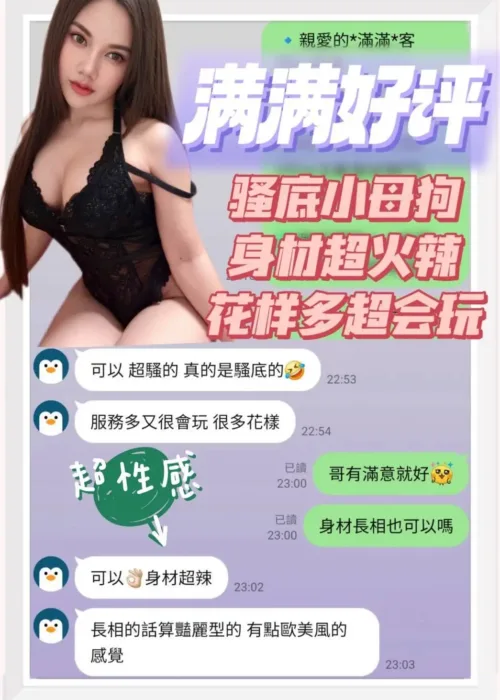 台南定點茶-滿滿