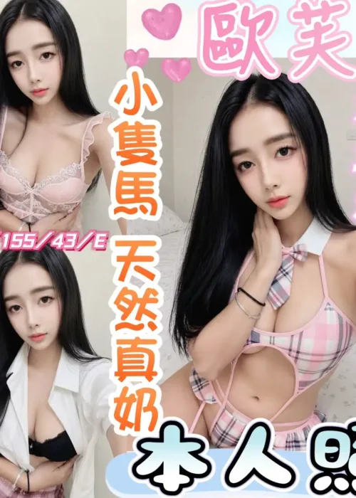 彰化定點茶-歐芙