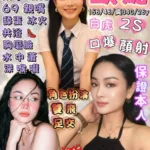 花蓮定點茶-歐妮