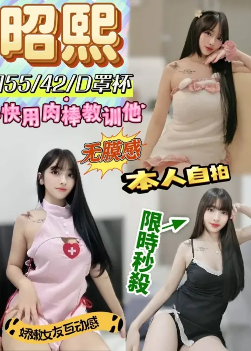 彰化定點茶-昭熙