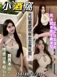 高雄定點茶-小酒窩