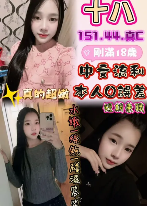 雲林定點茶-十八