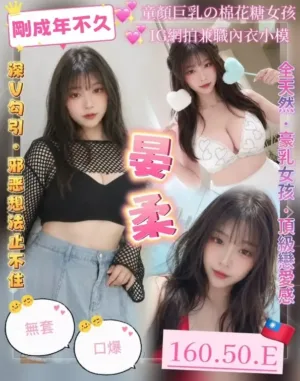 桃園定點茶-晏柔