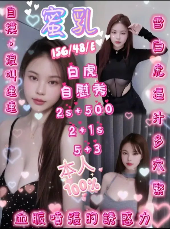 新竹定點茶-蜜乳
