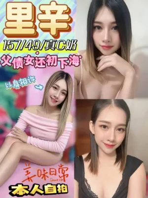 南投定點茶-里辛