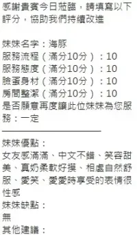 新竹定點茶-海豚