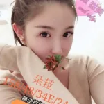 台中外送茶-朵菈