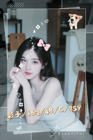 台南外送茶-彩子