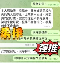 屏東定點茶-柔伊