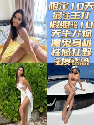 台南定點茶-艾德琳