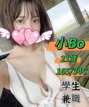 台中定點茶,外送茶-小BO