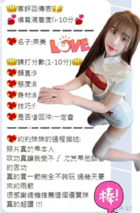 台中定點茶-奈美