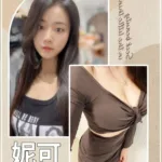 台北外送茶-妮可