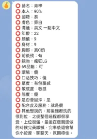 新竹定點茶-青梓