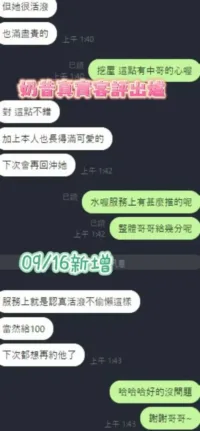 台南定點茶-奶昔