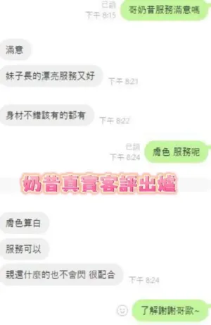 台南定點茶-奶昔