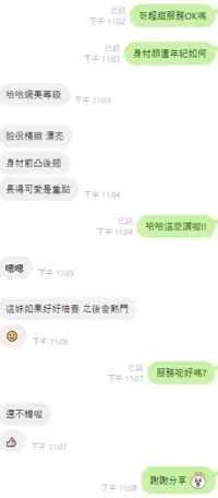 台中定點茶-超甜