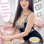 苗栗定點茶-宋舒恩