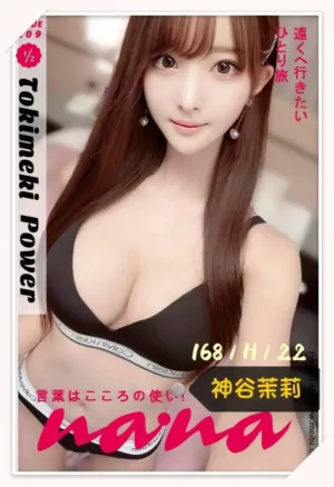 台北外送茶-神谷茉莉