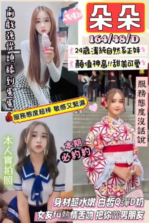 苗栗定點茶-朵朵