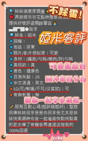 屏東定點茶-婭米