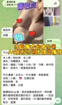 高雄定點茶-南敏貞