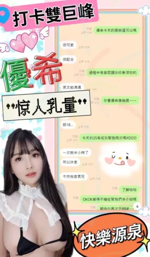 南投定點茶-優希