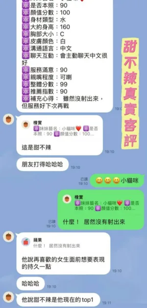 台南定點茶-甜不辣