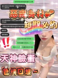桃園定點茶-熙恩