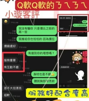 嘉義定點茶-小璇