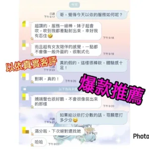 嘉義定點茶-以依