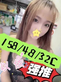 嘉義定點茶-以依
