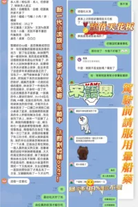 高雄定點茶-宋語恩