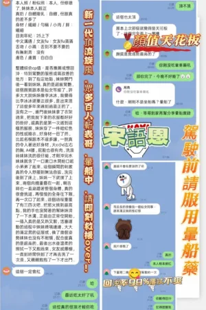 高雄定點茶-宋語恩