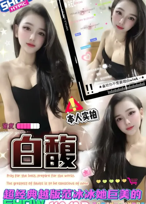 台中定點茶-白馥