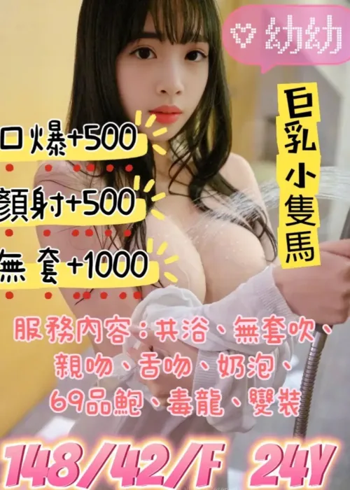 台北定點茶-幼幼