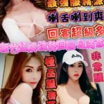 新竹定點茶-妮莎