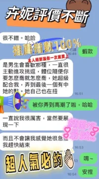 台南定點茶-卉妮