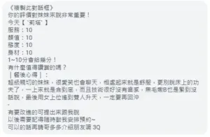 桃園定點茶-麗塔